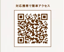 QRコード　乳がん 検診 検査 東京都立川市 マンモグラフィー